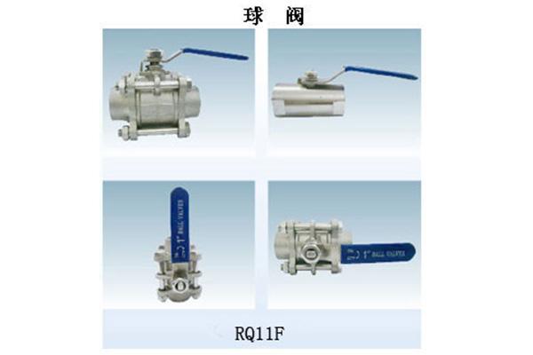 鎮(zhèn)江RQ11F系列球閥