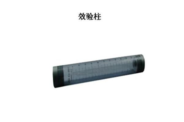 鎮(zhèn)江RFJ效驗(yàn)柱
